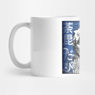 Todoroki Toya Mug